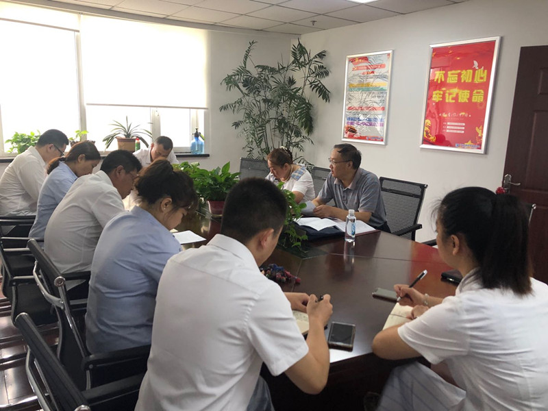 实业公司“不忘初心、牢记使命”指导组到商务公司调研（拍摄者：陶晓媛，拍摄日期：2019.7.25）_副本.jpg