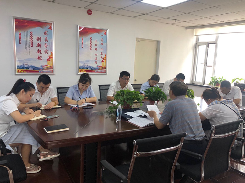 实业公司“不忘初心、牢记使命”指导组到商务公司调研2（拍摄者：陶晓媛 拍摄日期：2019.7.25）_副本.jpg
