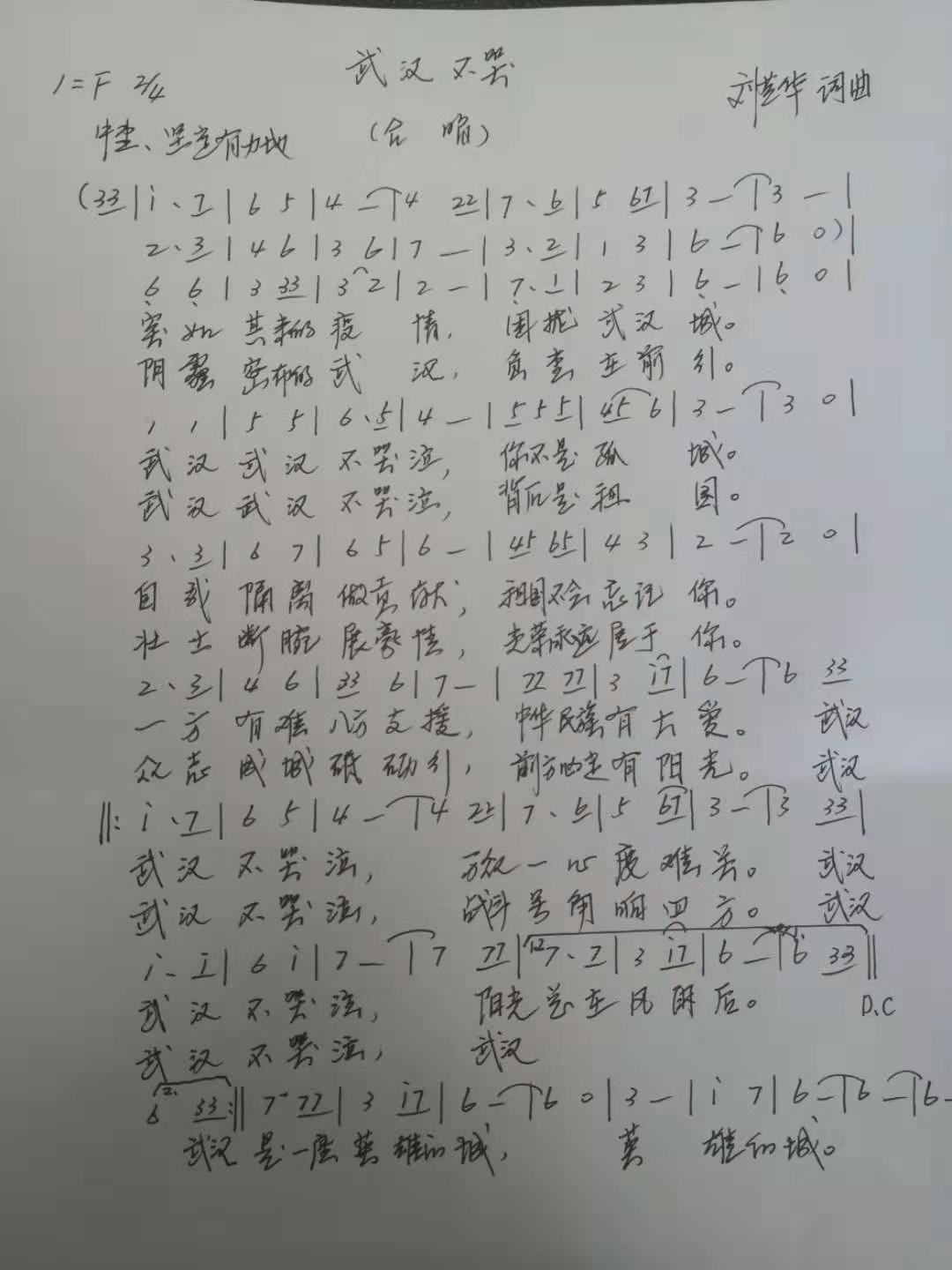 微信图片_20200205190523.jpg
