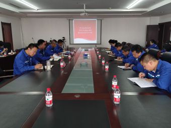 贯彻落实集团公司半年工作会议精神暨实业公司半年工作会
