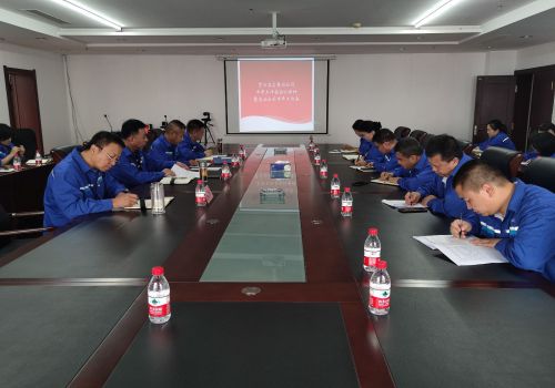 贯彻落实集团公司半年工作会议精神暨实业公司半年工作会
