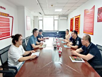 实业公司顺利通过集团工会经费审查