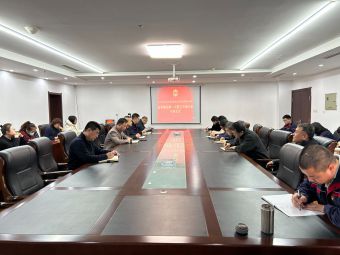 实业公司召开职代会选举辽宁省地矿集团第一次职工代表大会代表