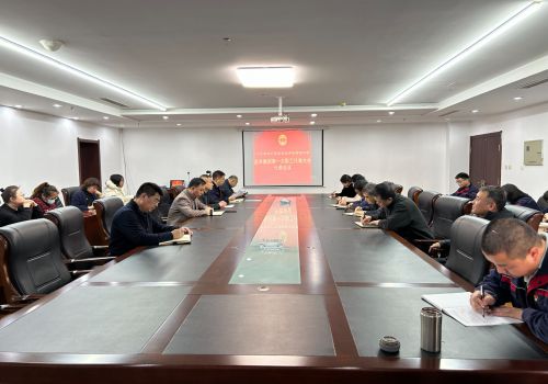 实业公司召开职代会选举辽宁省地矿集团第一次职工代表大会代表